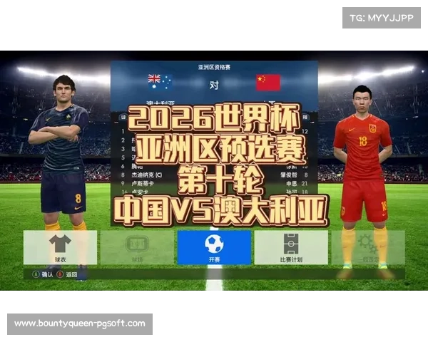 国际体育仲裁法庭受理多起世界杯预选赛争议案件引发关注