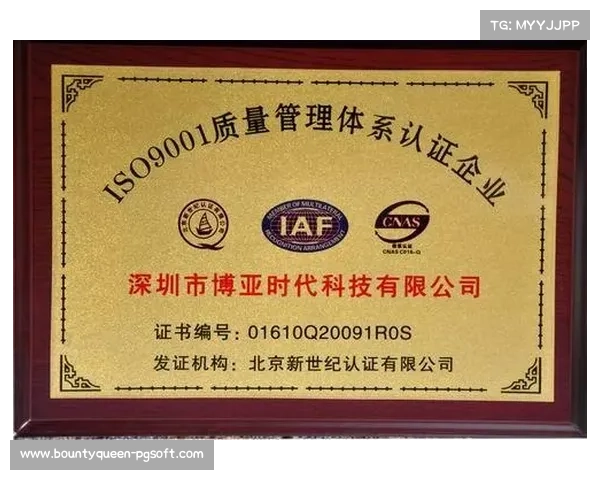 赛事质量认证体系推出 三星级评估成行业标杆