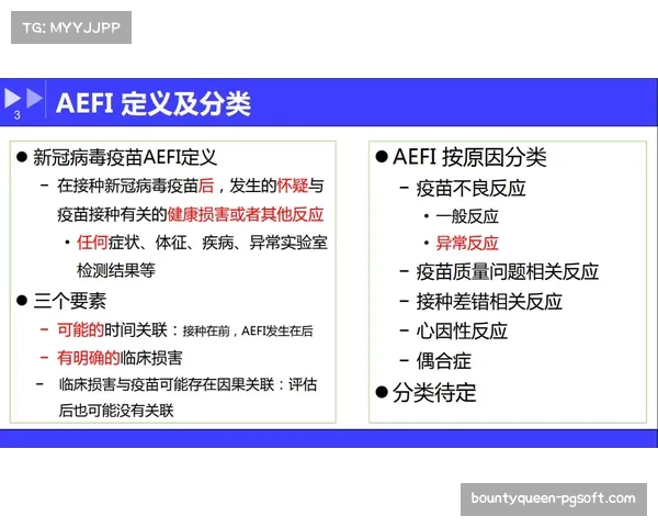 三队循环赛制设计强调国家荣誉感，避免过往表演赛防守松散问题