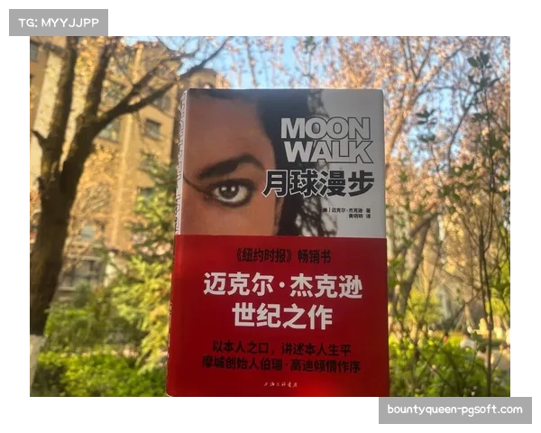 前冠军巴斯鲁登的自传《The Reckoning》登上纽约时报畅销书榜